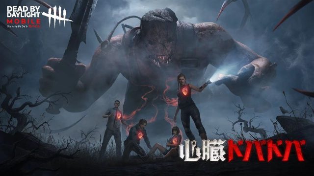 Netease Interactive Entertainment Pte. Ltd.